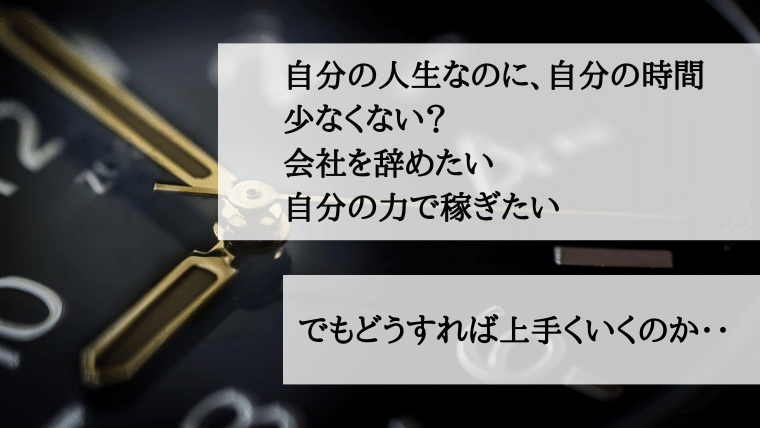 弟子募集 今から1年間頑張って 人生変えませんか