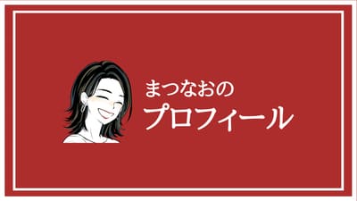 趣味なし 特技なし 才能なし の超凡人でもブログで稼げる